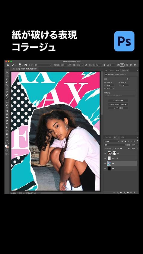 Image result for Photoshop PS Tutorial