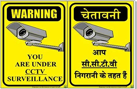 Green Panda®-SET OF 2 CCTV SIGN BOARD IN HINDI & ENGLISH | Thick Fiber ...