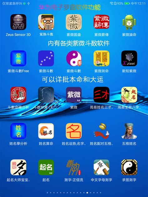 【周易起名软件完美特别版】周易起名软件免费特别版 v28.0 中文绿色版-开心电玩