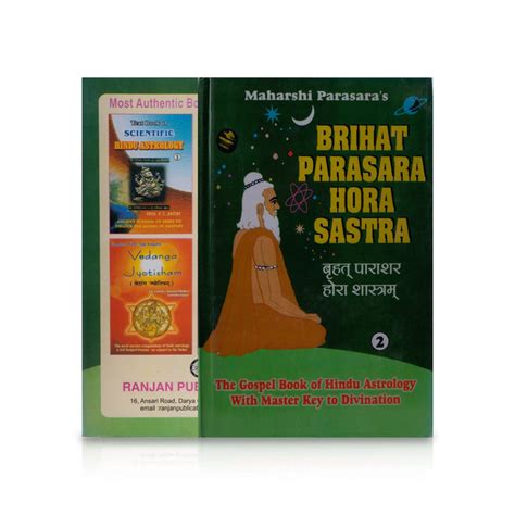 Giri - Brihat Parasara Hora Sastra Book | Stotra Book | Devotional Book