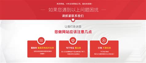南京企业网站制作_南京网站搭建公司_企业网站建设-南京专业设计网站公司