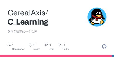 C Tutorial Great Learning 的图像结果