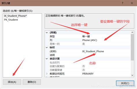 CreateDatabase SSMS 的图像结果