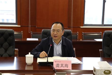 我校召开国家社科基金项目申报工作总结暨推进会-遵义医科大学科技处