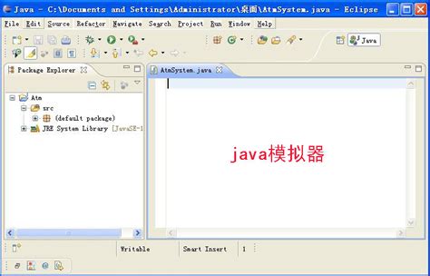 Java Simulator OVH 的图像结果