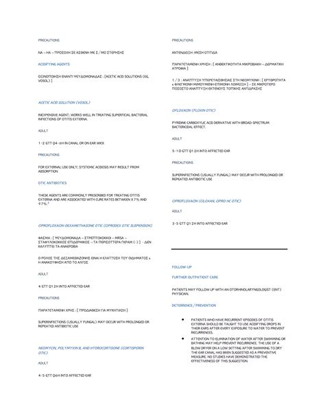 5 Otitis Externa | PDF