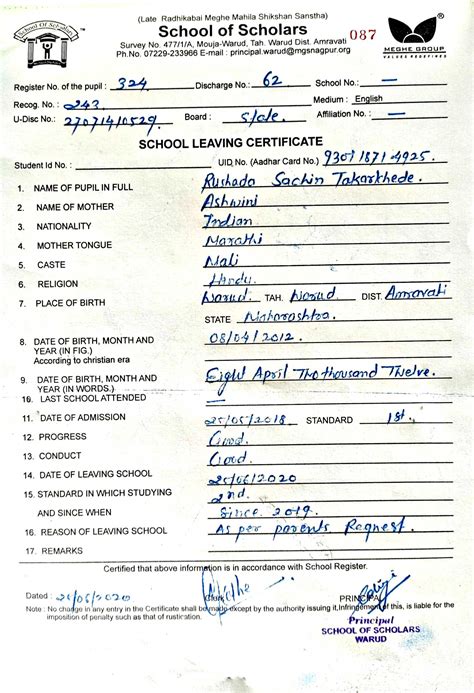 Top CBSE School In Warud: School Principal, Infrastructure, Achievement