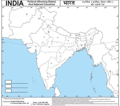 Practice Map India Political Map Paper Print - Educational posters in ...