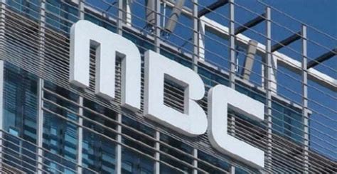 韩国MBC电视台有工作人员被确诊新冠病毒肺炎|新冠肺炎_新浪新闻