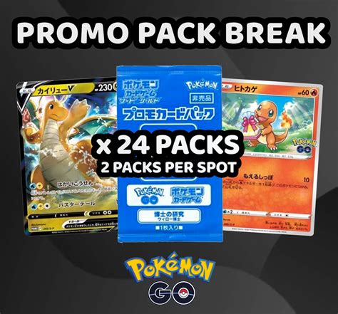 Image result for Pokemon Go Promo Card