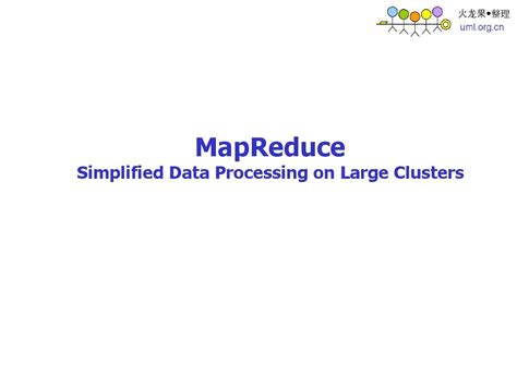 Mapreduce 的图像结果