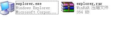 如何在启动项里新建explorer.exe_新建桌面任务exepro-CSDN博客
