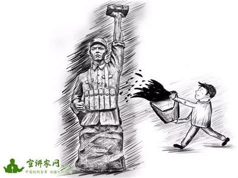 历史虚无主义：敌对势力精心编造的理论陷阱-千龙网·中国首都网