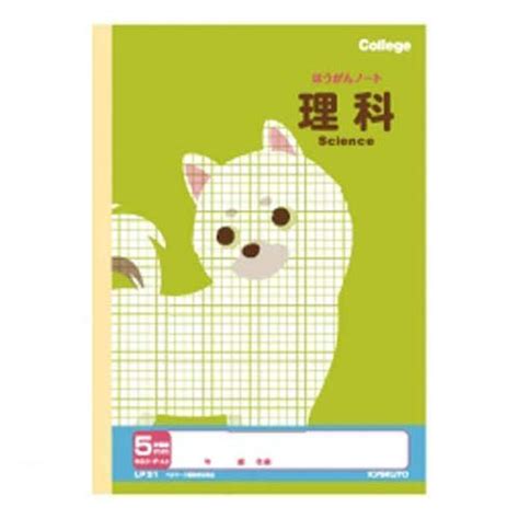 Kyokuto LP31 Learning Notebook, College Animal, Science, 0.2 inch (5 mm ...