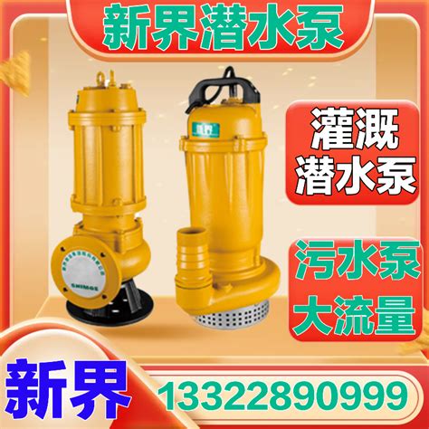 重庆四川暴雨大流量自吸式排洪泵300立方柴油抽水机6寸8寸水泵-阿里巴巴