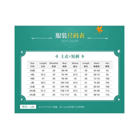 Anime Genshin Impact Kaedehara Kazuha Cosplay Suits | Ubuy India