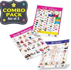 Bookford Publications My small chart My Body, Good Manners & Hindi ...