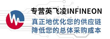 英飞凌logo 的图像结果