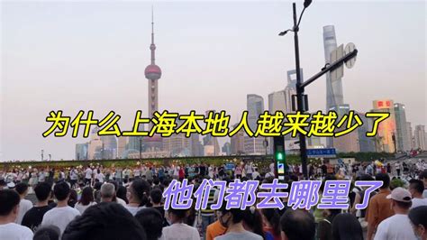 上海人排队出国 为旅游还是移民？ | 封控 | 逃离 | 新唐人电视台