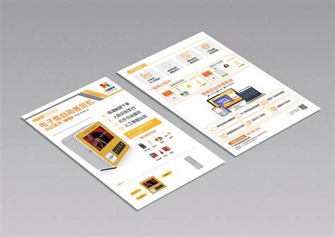 平面 - 单页|Graphic Design|Promotion Materials|璇锅锅_Original作品-站酷ZCOOL