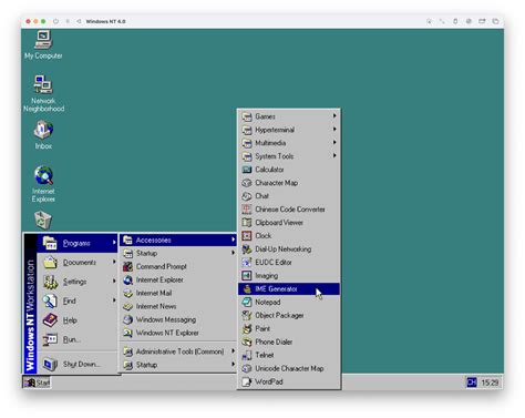 VMware Windows NT 的图像结果