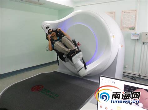 上海岳阳医院海口分院引进眩晕诊疗仪 患者获得精确有效治疗-新闻中心-南海网