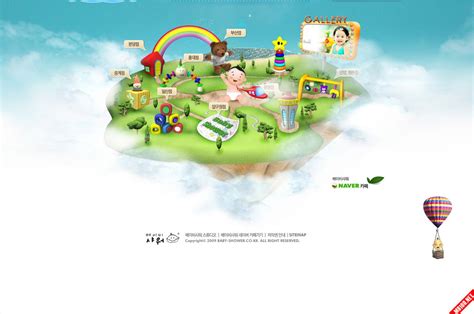 22P国外儿童+卡通网站设计1280px-B - 网页设计