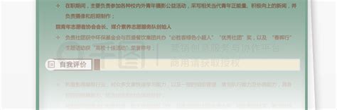 聘！北京合享智泉科技有限公司招聘「专利流程专员＋大客户经理」|招聘|领先的全球知识产权产业科技媒体IPRDAILY.CN.COM