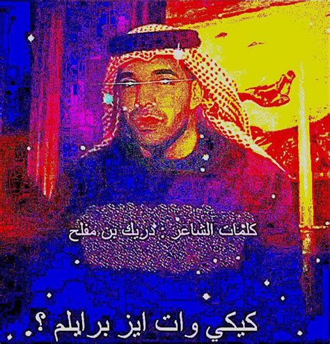 Image result for How Do I Translate Python Out of Arabic Meme
