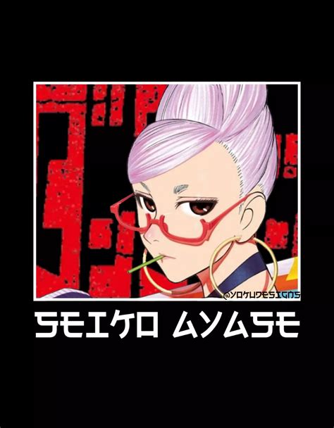 Seiko Ayase Wallpapers - Wallpaper Cave