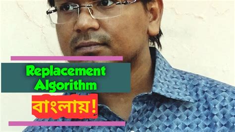 Image result for Algorithm Bangla