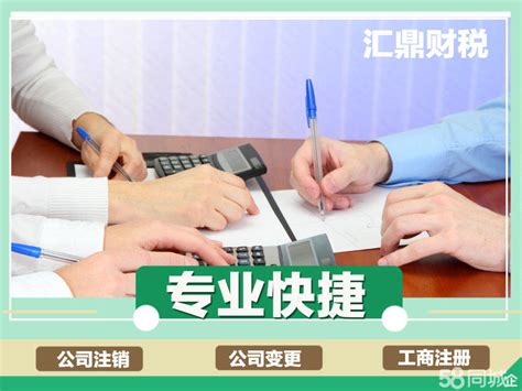 广州小规模_一般纳税人代理记账_记账报税服务列表