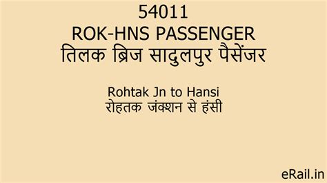 54011 ROK-HNS PASSENGER Train Route