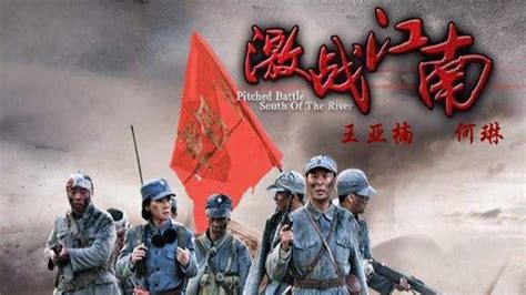 《激战江南》央视将播 何琳换军装求被虐-搜狐娱乐