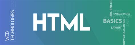 HTML入门教材