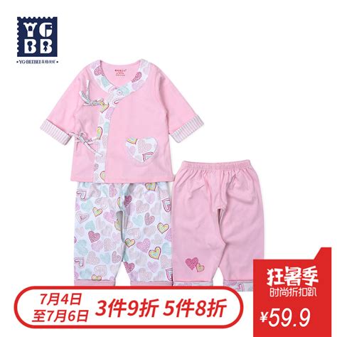 淘宝夏季婴儿服装_素材中国sccnn.com