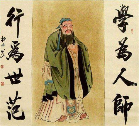 聊聊儒家思想在历史上的发展与影响_腾讯新闻