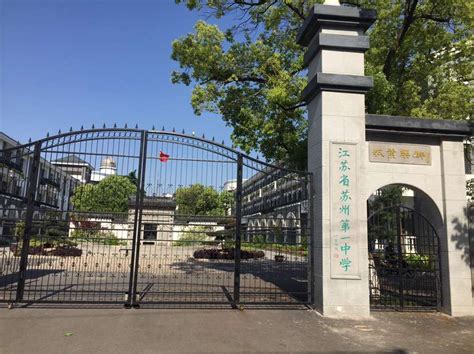 2023年江苏省扬州中学特长生招生优惠政策公示