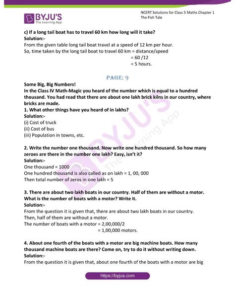 Image result for Class 5th CBSE Math the Fish Tale Chapter 1