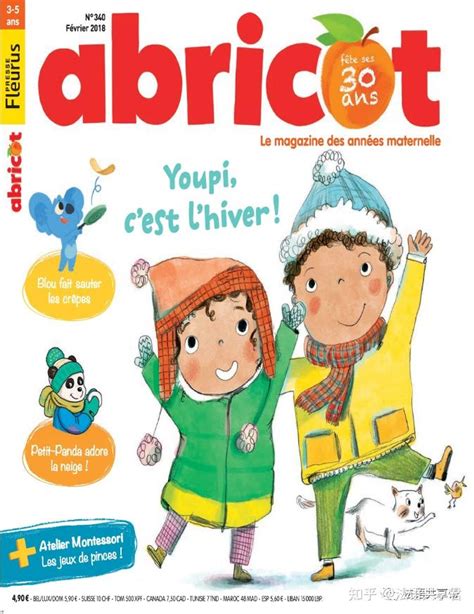 法语绘本 Abricot杂志 适合3到5岁幼儿 2018年合辑 来自Fleurus Presse出版社 - 知乎