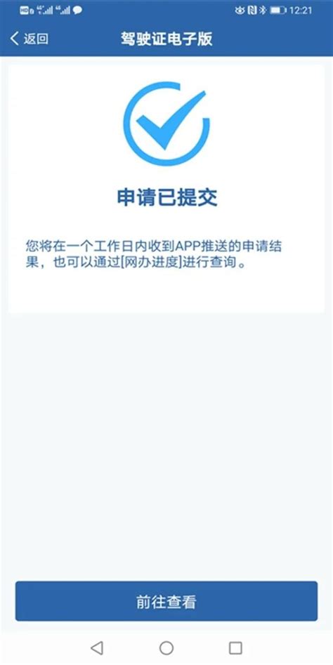 银川交通事故证据材料网上查询指南- 银川本地宝