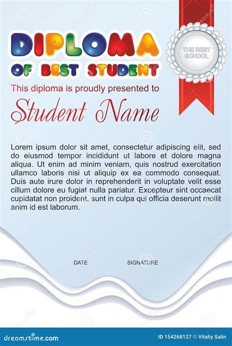 孩子的文凭模板，最佳的学生的文凭 向量例证. 插画 包括有 设计, 典雅, 文凭, 证明, 毕业生, 现代 - 154268127