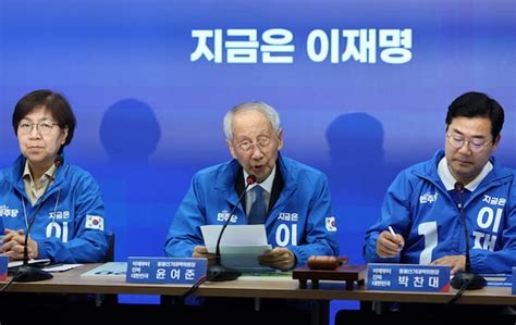 Democratic Party slams Kim Moon-soo for unification stance and unjust ...