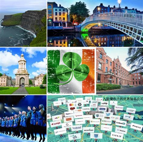 爱尔兰经济持续发展，2018年人均工资再创新高_爱尔兰留学签证网