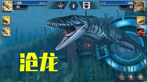 侏罗纪世界游戏：水生对战，强大的沧龙不是笑哥的对手,游戏,动作游戏,好看视频