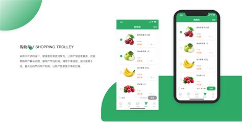 水果app设计|UI|APP界面|林小兔笨笨 - 原创作品 - 站酷 (ZCOOL)