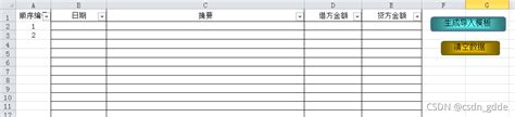 金蝶云社区|财务金融企业信息化|IT精英人脉圈子-金蝶云社区官网