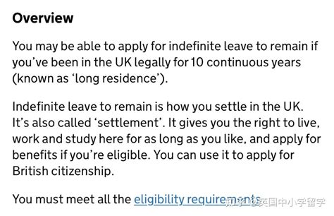 重大调整：18至24岁时在英国居住5年后，即可申请永居签证_Visa
