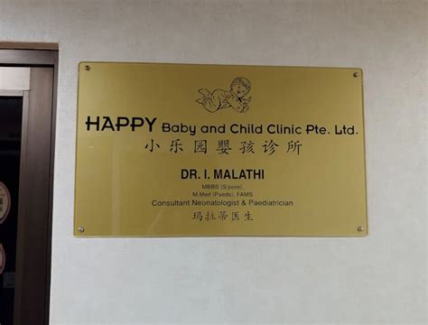 The Happy Baby & Child Clinics - Clinic Geek