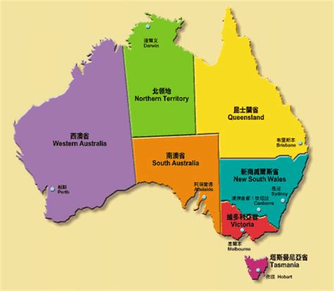 澳大利亚地图上有地区和它们的首都插画图片素材_ID:368821322-Veer图库